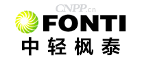 中轻枫泰FONTI