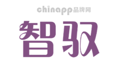 智驭