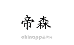 帝森眼镜