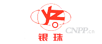 银珠YZ