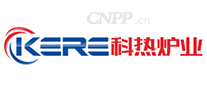 科热炉业KERE