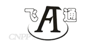飞通