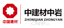中岩