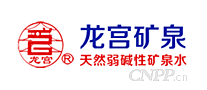 龙宫