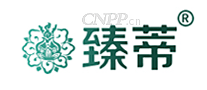 臻蒂