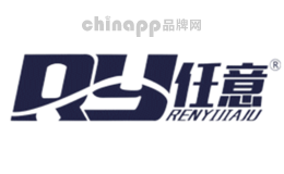 任意