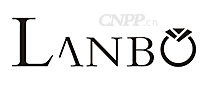 兰柏LANBO