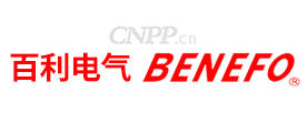 百利电气BENEFO