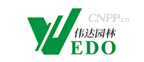 伟达园林VEDO