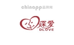 深爱