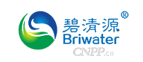 碧清源Briwater