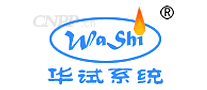 华试系统WASHI