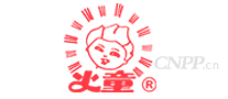 火童