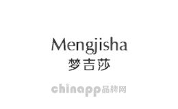 梦吉莎