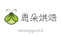 恩朵烘焙