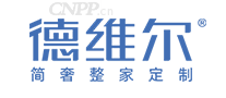 德维尔整家定制<