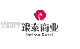 银泰百货精品