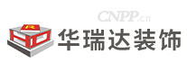 华瑞达装饰