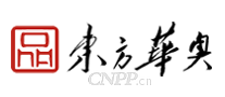 东方华奥