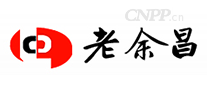 老余昌