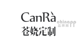 苍娆定制