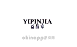 益品家
