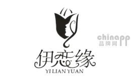 伊恋缘