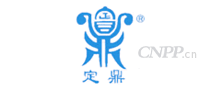 新生定鼎