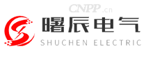 曙辰电气