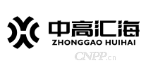 中高汇海