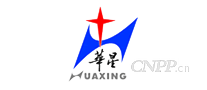 华星HUAXING