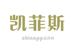 凯菲斯