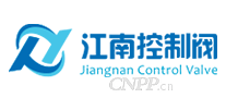 江南控制阀