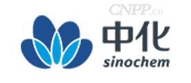 中化sinochem