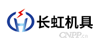 长虹机具