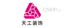 天工装饰