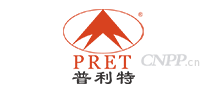 普利特PRET