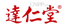 达仁堂
