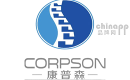 康普森脊柱养生脊椎养护
