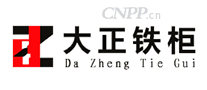 大正办公