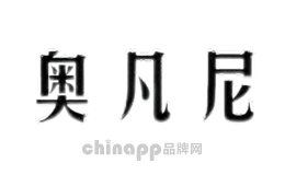 奥凡尼