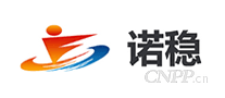 诺稳