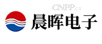 晨晖电子