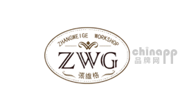 维格精品weige boutique