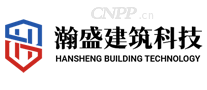 瀚盛建筑科技