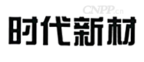 时代新材