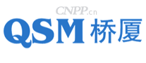 桥厦QSM