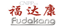 福达康Fudakang