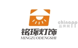 铭琢灯饰