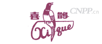 喜鹊XIQUE